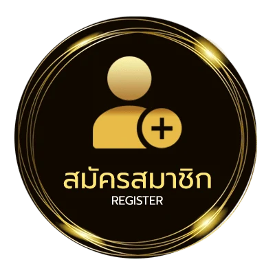 สมัครฟรี เปิดบัญชี 500 ได้ คืน ไหม ง่ายสุด ๆ
